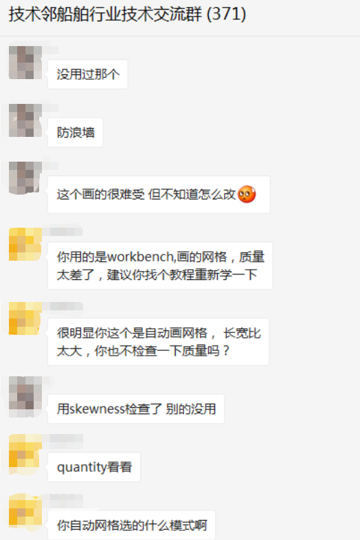 船舶海工行业书籍免费送第二弹，加量啦！好评10000+的畅销书任选一本！的图8